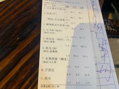 -大门水乡·顺德菜