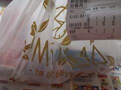 -博姆炸鸡精品餐厅(常发广场店)