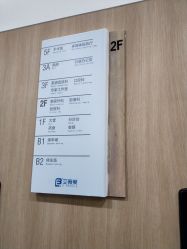 -西安伊美尔医疗美容医院