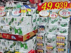 -世纪联华(临平邱山店)