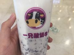 -一只酸奶牛(百联南岸上海城店)