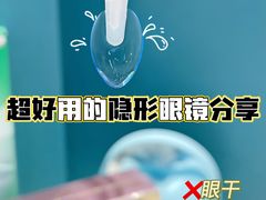 -宝岛眼镜(万达广场店)