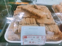 -闻酥园(大慈寺店)