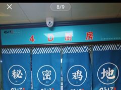 -0317火锅鸡·清真(正达店)