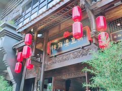 门面-陈麻婆豆腐总店