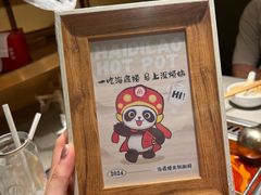 -海底捞火锅(百乐门广场店)
