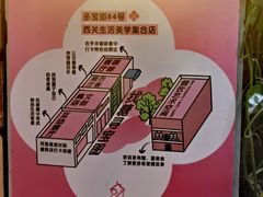 -西关84·History·Art·Cafe