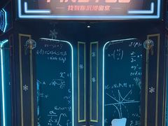 -恐怖游戏(湖滨店)