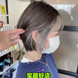 点击看大图 -SY COLOUR专业烫染