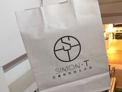 -西檬树SIMON·T轻奢蛋糕(大东方Max店)