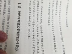 -苏州图书馆(人民路总馆)