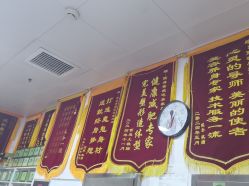 -丽减美瘦吧·瘦身塑形