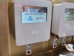 -海底捞火锅(杭州萧山宝龙广场店)