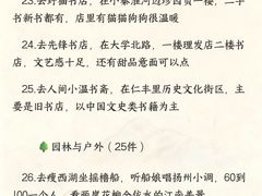 -陈记菜馆·非遗淮扬菜(东关街教场店)