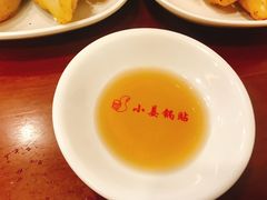 -小姜锅贴(凤凰街店)