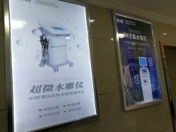 -痘研专业皮肤管理中心