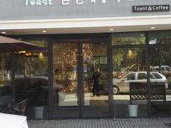 门面-爸爸糖吐司面包(无锡阳光花园店)