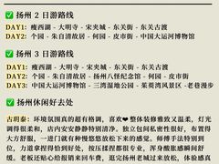 -陈记菜馆·非遗淮扬菜(东关街教场店)