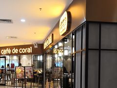 等位区-大家乐(广州中华广场店)