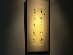 -桂语山房(满觉陇店)
