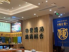 -陳香貴·兰州牛肉面(上海长风大悦城店)