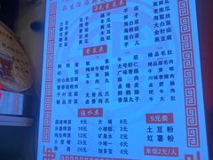 -巴渝老街印象生活麻辣烫(华宇·北城中央汇店)