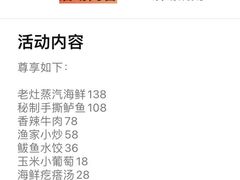 -前王院•巧克力海鲜市集餐厅(万平口店)