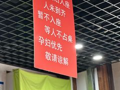 -彭姐麻辣烫(海淀店)