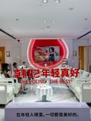 点击看大图 -广东韩妃整形外科医院