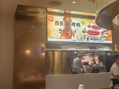 -西贝(紫荆广场店)