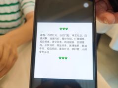 -春餐厅