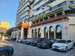 -巴依老爷新疆美食(工体旗舰店)