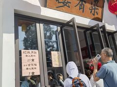 -龙华素斋(龙华路店)