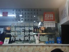 -二扁私房面馆(崂山路店)