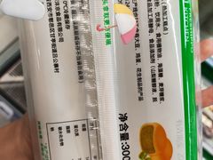 -盒马鲜生(新都心店)