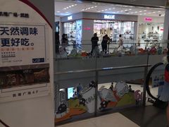 -凯德广场(武胜路店)