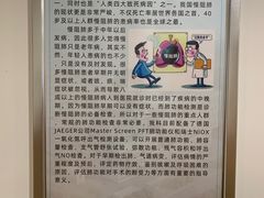 -上海市第四人民医院