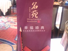 -名苑皇宫酒家(来魅力壁画村店)