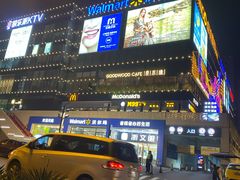 -卓锦曼购中心(国香街店)