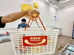 -来噻布布 Lets BUBU