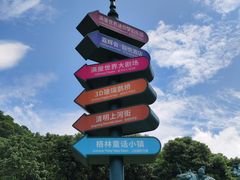 -龙凤山庄影视度假村