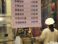 -沈大成(南京东路店)