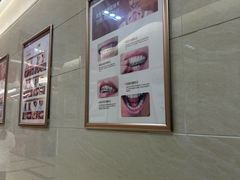 -佛山中大口腔医院·市二级口腔专科医院