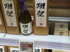 -盒马X会员店(上海森兰商都店)