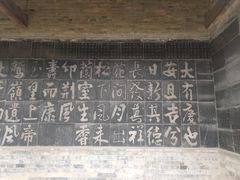 -常家庄园