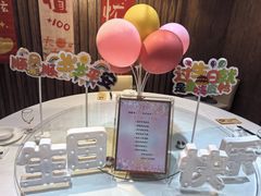 -一宽宽宴(白浮泉路店)