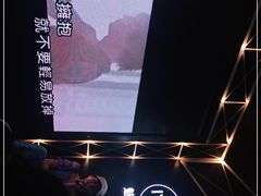 -魅KTV(北京望京万科时代中心店)