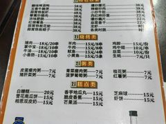 -龙老五汤店(站前西路店)