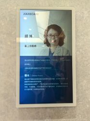 -北京嘉禾妇儿医院