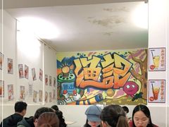 -渔记茶餐厅(渔村店)